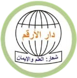 Darul Arqam Model Comprehensive College